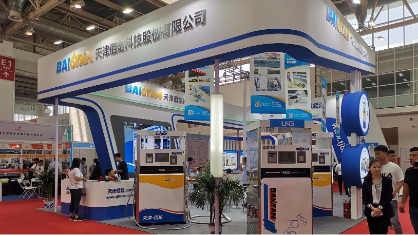 佰焰科技參展2019年第二十屆中國國際天然氣車船、加氣站設(shè)備展覽會